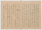 Manuscript Version of “The Chronicle of Great Peace”, Forty-one volumes of books; ink on paper, Japan