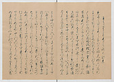 Manuscript Version of “The Chronicle of Great Peace”, Forty-one volumes of books; ink on paper, Japan
