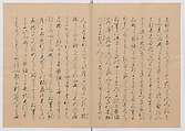 Manuscript Version of “The Chronicle of Great Peace”, Forty-one volumes of books; ink on paper, Japan