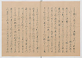 Manuscript Version of “The Chronicle of Great Peace”, Forty-one volumes of books; ink on paper, Japan