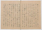 Manuscript Version of “The Chronicle of Great Peace”, Forty-one volumes of books; ink on paper, Japan