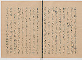 Manuscript Version of “The Chronicle of Great Peace”, Forty-one volumes of books; ink on paper, Japan