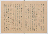 Manuscript Version of “The Chronicle of Great Peace”, Forty-one volumes of books; ink on paper, Japan