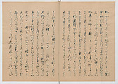 Manuscript Version of “The Chronicle of Great Peace”, Forty-one volumes of books; ink on paper, Japan