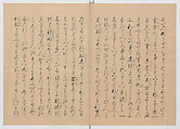 Manuscript Version of “The Chronicle of Great Peace”, Forty-one volumes of books; ink on paper, Japan