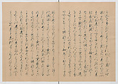 Manuscript Version of “The Chronicle of Great Peace”, Forty-one volumes of books; ink on paper, Japan