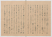 Manuscript Version of “The Chronicle of Great Peace”, Forty-one volumes of books; ink on paper, Japan