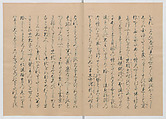 Manuscript Version of “The Chronicle of Great Peace”, Forty-one volumes of books; ink on paper, Japan