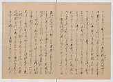 Manuscript Version of “The Chronicle of Great Peace”, Forty-one volumes of books; ink on paper, Japan