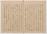 Manuscript Version of “The Chronicle of Great Peace”, Forty-one volumes of books; ink on paper, Japan