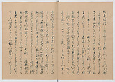 Manuscript Version of “The Chronicle of Great Peace”, Forty-one volumes of books; ink on paper, Japan