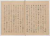 Manuscript Version of “The Chronicle of Great Peace”, Forty-one volumes of books; ink on paper, Japan