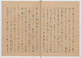 Manuscript Version of “The Chronicle of Great Peace”, Forty-one volumes of books; ink on paper, Japan