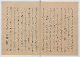 Manuscript Version of “The Chronicle of Great Peace”, Forty-one volumes of books; ink on paper, Japan