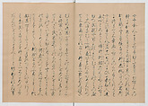 Manuscript Version of “The Chronicle of Great Peace”, Forty-one volumes of books; ink on paper, Japan