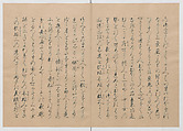 Manuscript Version of “The Chronicle of Great Peace”, Forty-one volumes of books; ink on paper, Japan