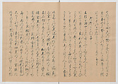 Manuscript Version of “The Chronicle of Great Peace”, Forty-one volumes of books; ink on paper, Japan
