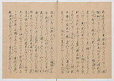 Manuscript Version of “The Chronicle of Great Peace”, Forty-one volumes of books; ink on paper, Japan