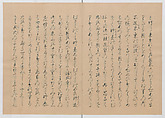 Manuscript Version of “The Chronicle of Great Peace”, Forty-one volumes of books; ink on paper, Japan