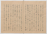 Manuscript Version of “The Chronicle of Great Peace”, Forty-one volumes of books; ink on paper, Japan