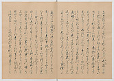 Manuscript Version of “The Chronicle of Great Peace”, Forty-one volumes of books; ink on paper, Japan