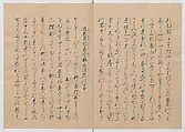 Manuscript Version of “The Chronicle of Great Peace”, Forty-one volumes of books; ink on paper, Japan