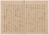 Manuscript Version of “The Chronicle of Great Peace”, Forty-one volumes of books; ink on paper, Japan