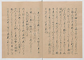 Manuscript Version of “The Chronicle of Great Peace”, Forty-one volumes of books; ink on paper, Japan