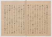 Manuscript Version of “The Chronicle of Great Peace”, Forty-one volumes of books; ink on paper, Japan