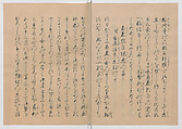 Manuscript Version of “The Chronicle of Great Peace”, Forty-one volumes of books; ink on paper, Japan