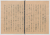 Manuscript Version of “The Chronicle of Great Peace”, Forty-one volumes of books; ink on paper, Japan