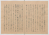 Manuscript Version of “The Chronicle of Great Peace”, Forty-one volumes of books; ink on paper, Japan