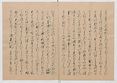 Manuscript Version of “The Chronicle of Great Peace”, Forty-one volumes of books; ink on paper, Japan