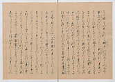 Manuscript Version of “The Chronicle of Great Peace”, Forty-one volumes of books; ink on paper, Japan