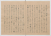 Manuscript Version of “The Chronicle of Great Peace”, Forty-one volumes of books; ink on paper, Japan