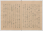 Manuscript Version of “The Chronicle of Great Peace”, Forty-one volumes of books; ink on paper, Japan