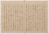 Manuscript Version of “The Chronicle of Great Peace”, Forty-one volumes of books; ink on paper, Japan