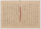 Manuscript Version of “The Chronicle of Great Peace”, Forty-one volumes of books; ink on paper, Japan