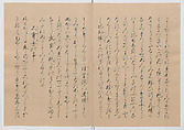 Manuscript Version of “The Chronicle of Great Peace”, Forty-one volumes of books; ink on paper, Japan