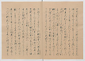 Manuscript Version of “The Chronicle of Great Peace”, Forty-one volumes of books; ink on paper, Japan