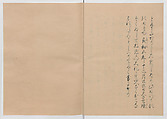 Manuscript Version of “The Chronicle of Great Peace”, Forty-one volumes of books; ink on paper, Japan