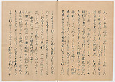 Manuscript Version of “The Chronicle of Great Peace”, Forty-one volumes of books; ink on paper, Japan