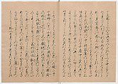 Manuscript Version of “The Chronicle of Great Peace”, Forty-one volumes of books; ink on paper, Japan