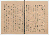 Manuscript Version of “The Chronicle of Great Peace”, Forty-one volumes of books; ink on paper, Japan