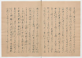 Manuscript Version of “The Chronicle of Great Peace”, Forty-one volumes of books; ink on paper, Japan