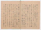 Manuscript Version of “The Chronicle of Great Peace”, Forty-one volumes of books; ink on paper, Japan