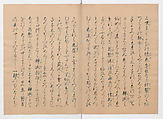 Manuscript Version of “The Chronicle of Great Peace”, Forty-one volumes of books; ink on paper, Japan