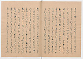 Manuscript Version of “The Chronicle of Great Peace”, Forty-one volumes of books; ink on paper, Japan
