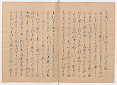 Manuscript Version of “The Chronicle of Great Peace”, Forty-one volumes of books; ink on paper, Japan