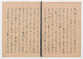 Manuscript Version of “The Chronicle of Great Peace”, Forty-one volumes of books; ink on paper, Japan